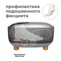 Массажер для ног YAMAGUCHI Capsula серый