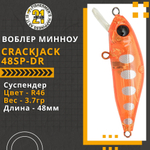 Воблер Crackjack 48SP-DR 48мм. 3.7гр. 1.8-2 м. R46