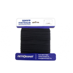 Шнур плетеный Петроканат СТАНДАРТ 3,1 мм (20 м) желтый, еврокарточка