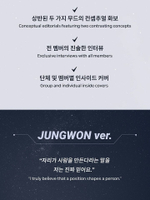 (ПРЕДЗАКАЗ) публикация BAZAAR - 'BAZAAR STAR: THE COSMIC' with ENHYPEN JUNGWON Version
