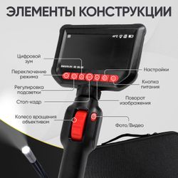 ICARTOOL (IC-VC156) Видеоэндоскоп управляемый, 6,0 мм