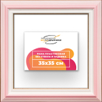 Рама 35x35 для картин и фотографий RP0490858-55