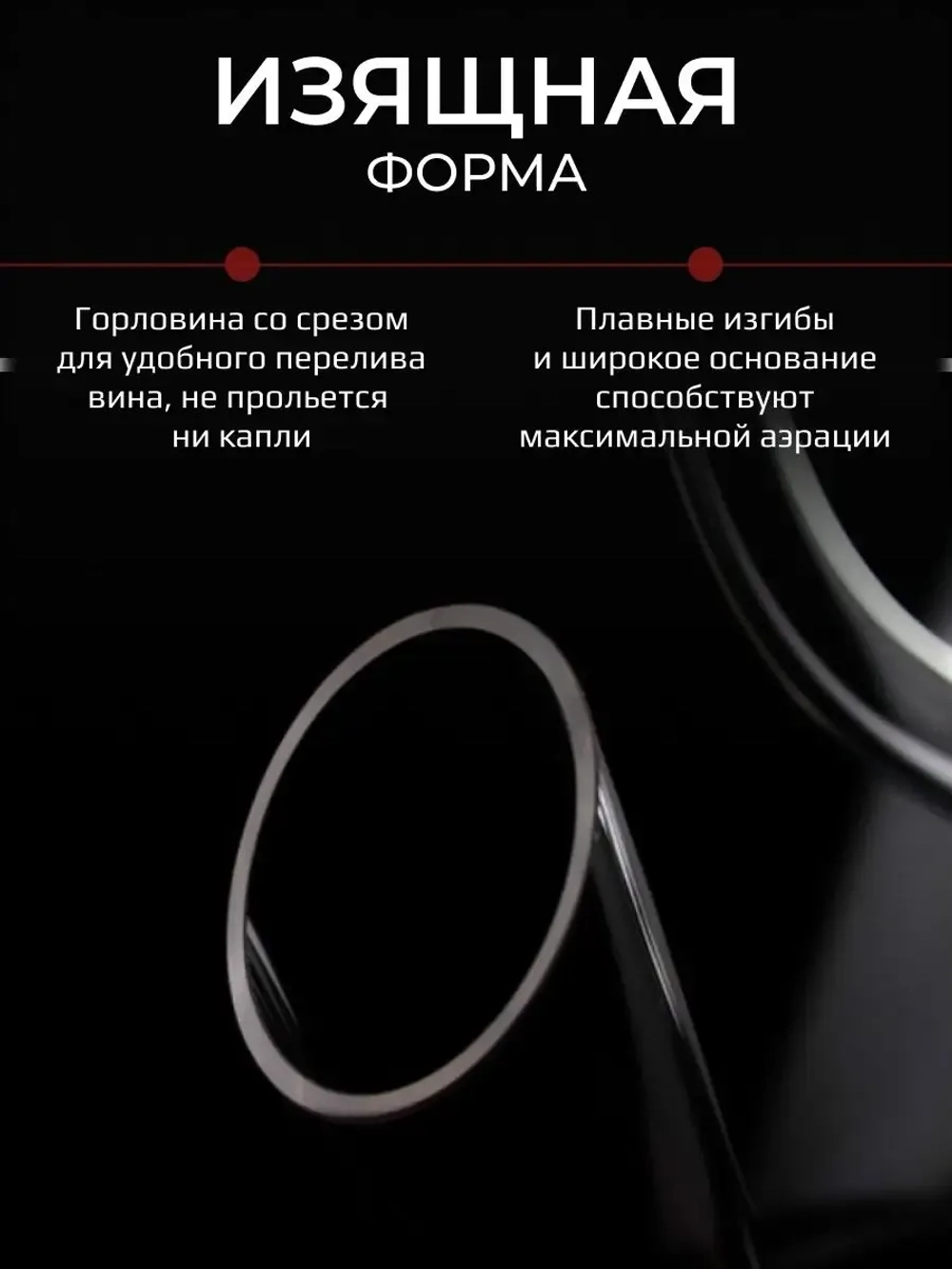 Графин для вина декантер кувшин в подарочной коробке 1,5 л