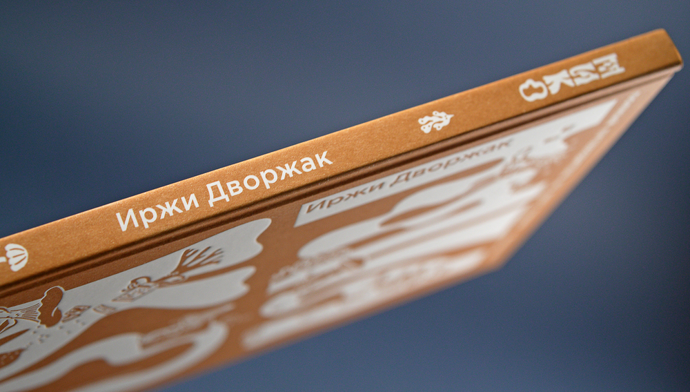 Мико