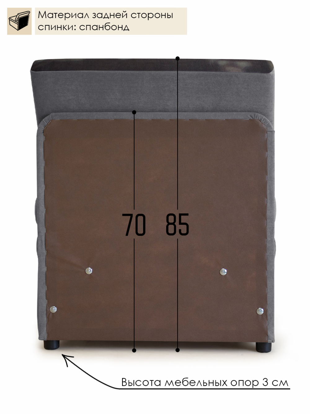 Кресло-кровать "Миник", купон Котенок в клубках