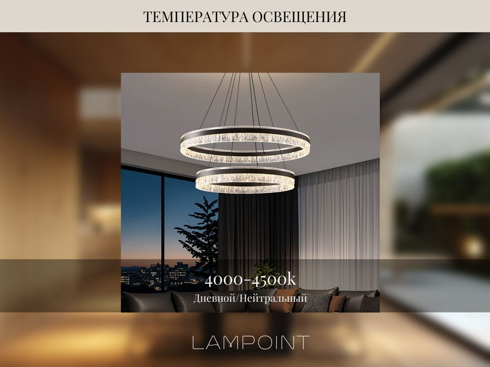 Люстра подвесная светильник светодиодный LED для кухни, гостиной, зала и детской, 60 см