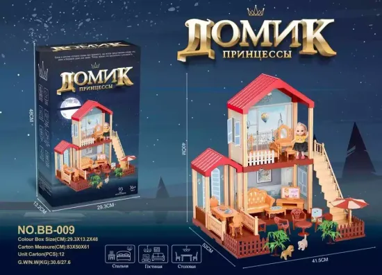 Кукольный "  Домик принцессы " 2этаж. с мебелью и подсветкой  , 93 детали