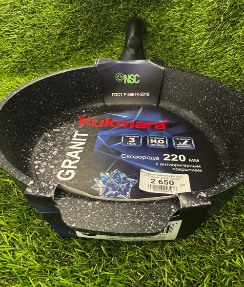 Сковорода глубокая 220/70 с АП Гранит