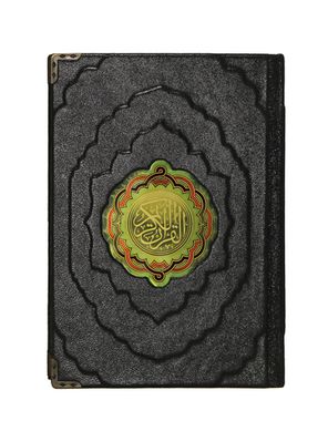 Коран на арабском языке.
