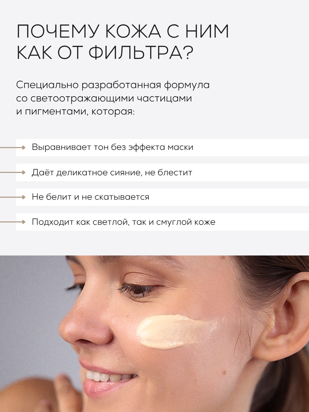 СОЛНЦЕЗАЩИТНЫЙ КРЕМ nSPF50 - СОВЕРШЕННАЯ ФОРМУЛА НОВОГО ПОКОЛЕНИЯ