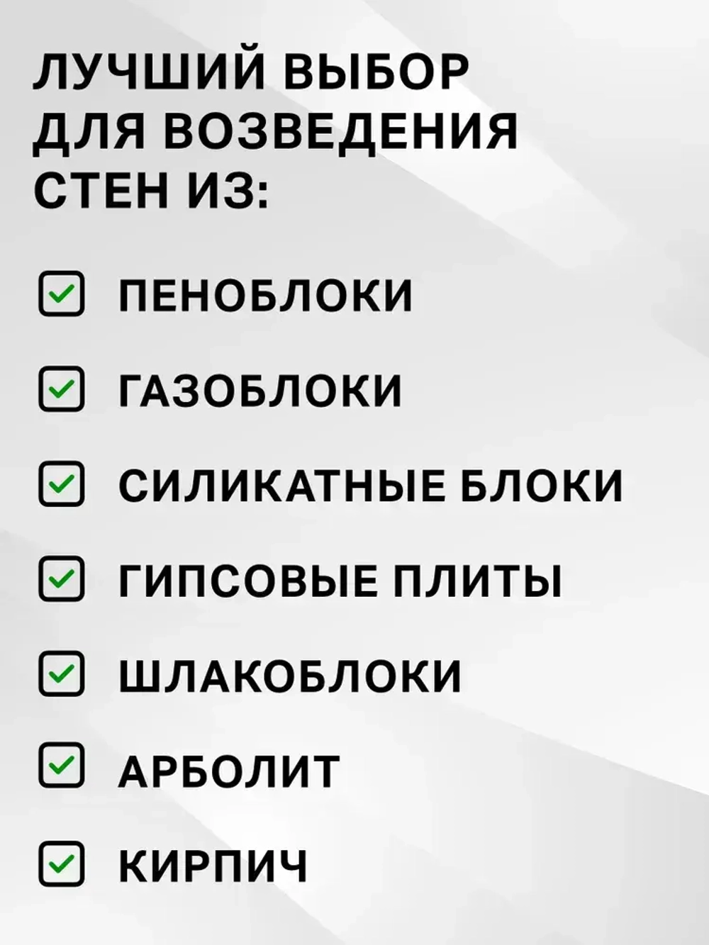 Комплект клей-пена для кладки Polynor Thermo Block Box (Полинор Термо Блок Бокс)