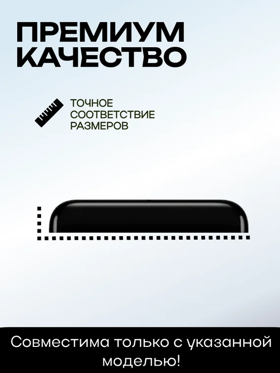 Верхняя крышка для Google Pixel 8 черная (Obsidian)