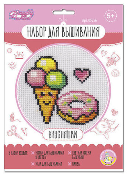 Набор для вышивания крестиком "Вкусняшки" 5+