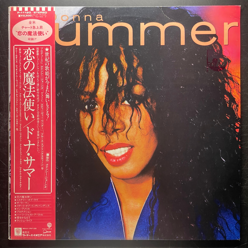 Donna Summer ‎– Donna Summer (Япония 1982г.)