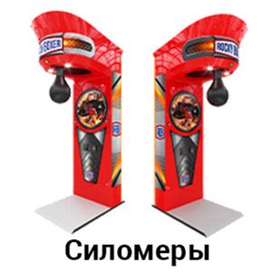 Силомеры