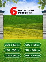 Фотосетка на забор зелено-желтое поле ланшафт 2,5х1,58 м