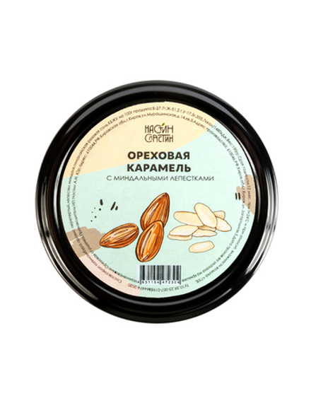 Ореховая сгущёнка с миндальными лепестками, 190 г