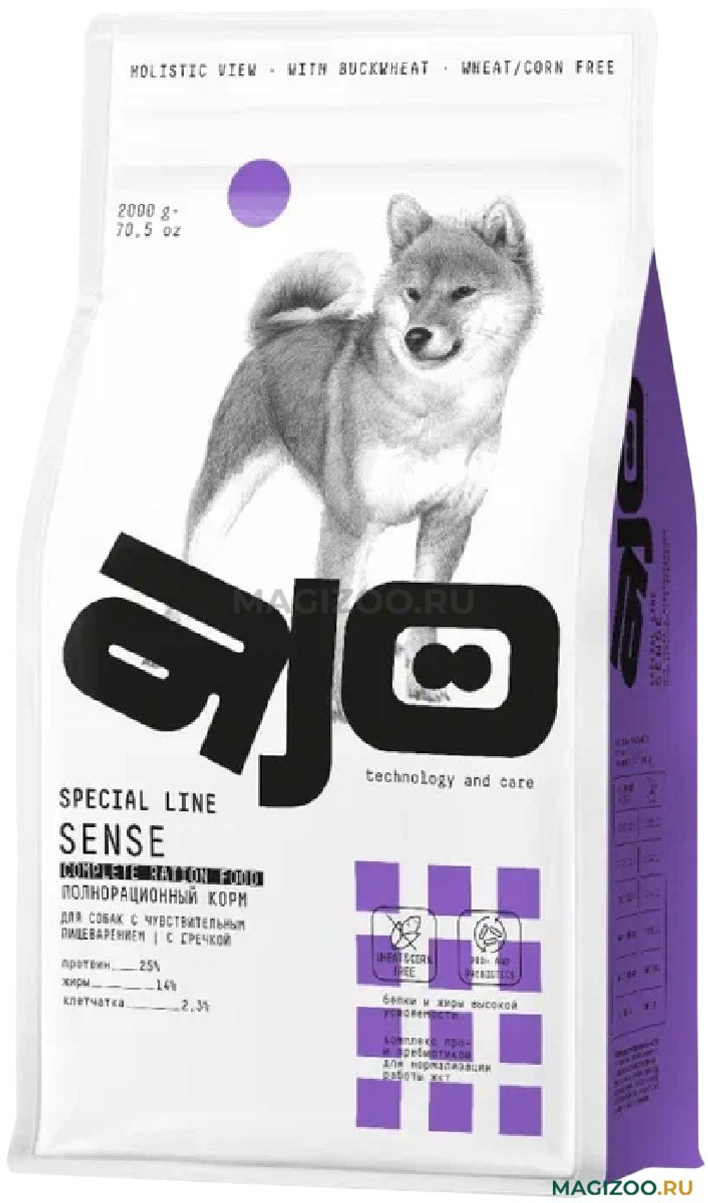 AJO Sense - Сухой корм для взрослых собак, с чувствительным пищеварением, С Индейкой, Ягненком и Гречкой