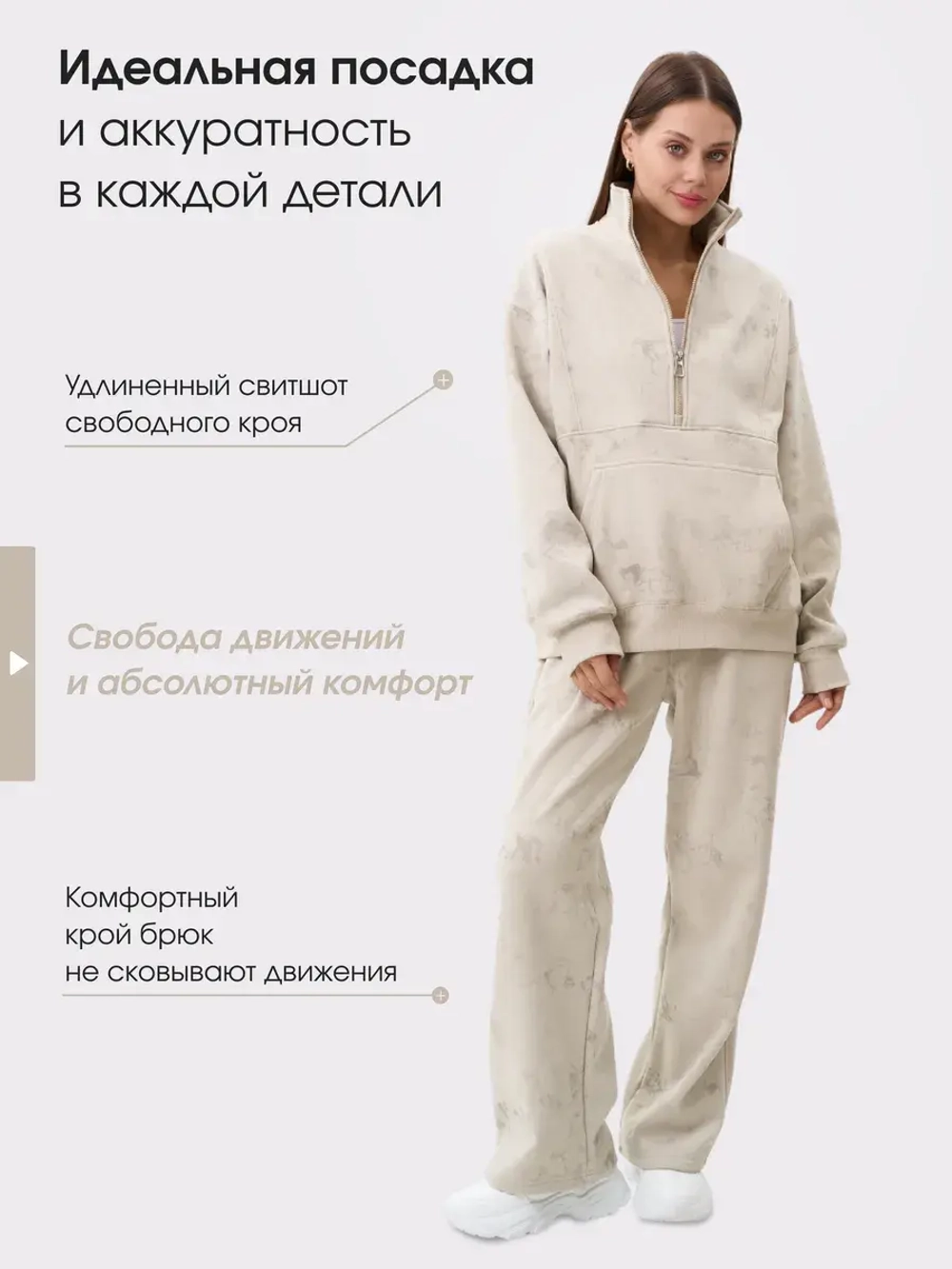 костюм спортивный утепленный на молнии без капюшона