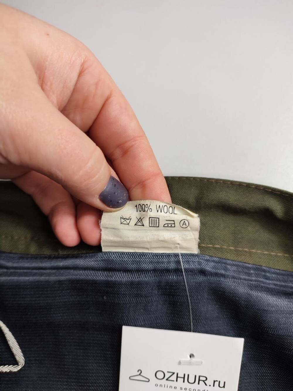 Юбка Maribo шерстяная 46 размер