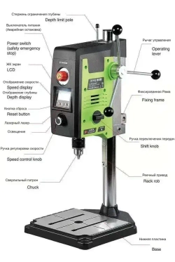 Станок сверлильный настольный BG-518801 для широкого спектра материалов, 200-2500 об/мин, 800 Вт, трехкулачковый патрон, стационарная дрель