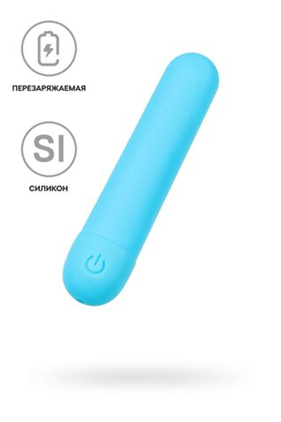 Голубая силиконовая перезаряжаемая вибропуля Murr - 10 см. (Цвет: голубой)