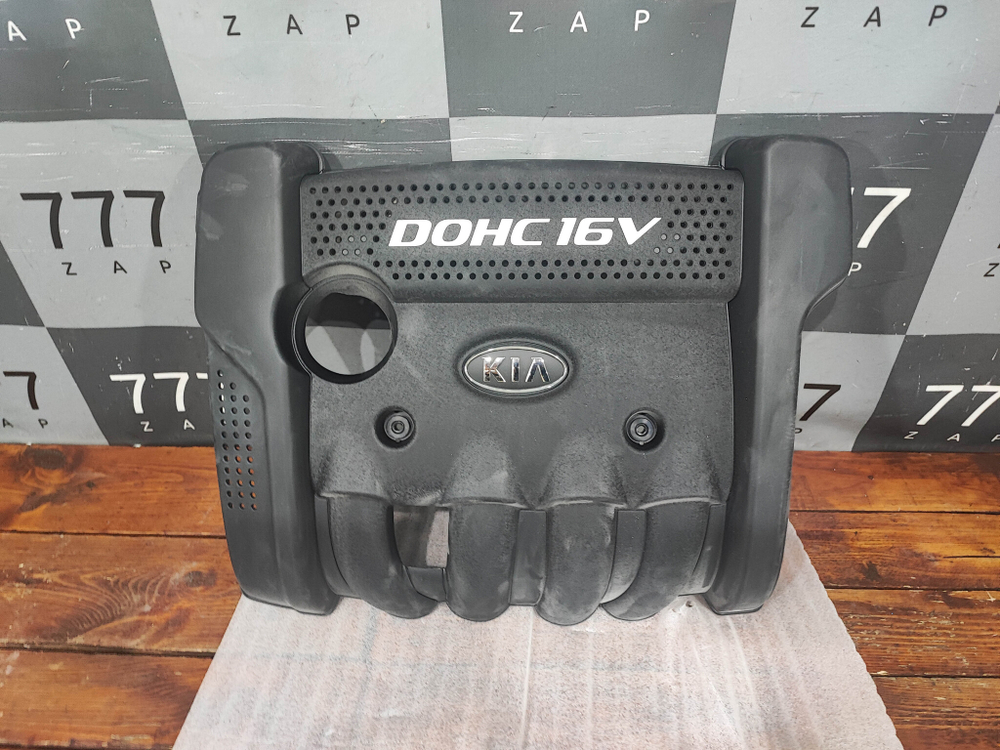 Крышка двигателя Kia Carens 2 05-12 Б/У Оригинал 2924025250