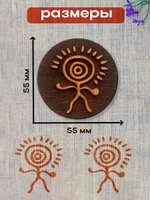 Деревянный штамп 226