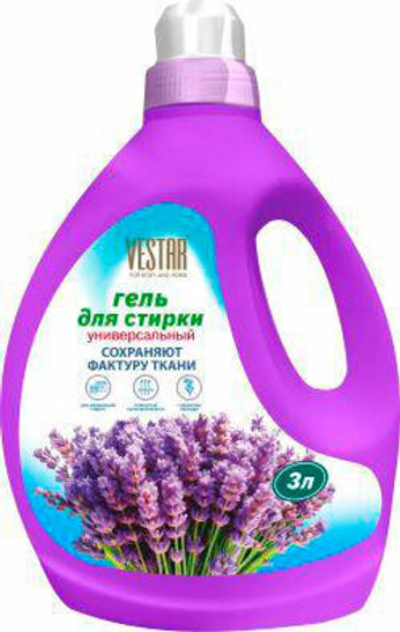 Гель для стирки Vestar Лаванда Универсальный 3,0 л