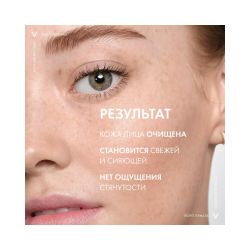 Очищающая пенка для умывания Vichy Purete Thermale, 150 мл