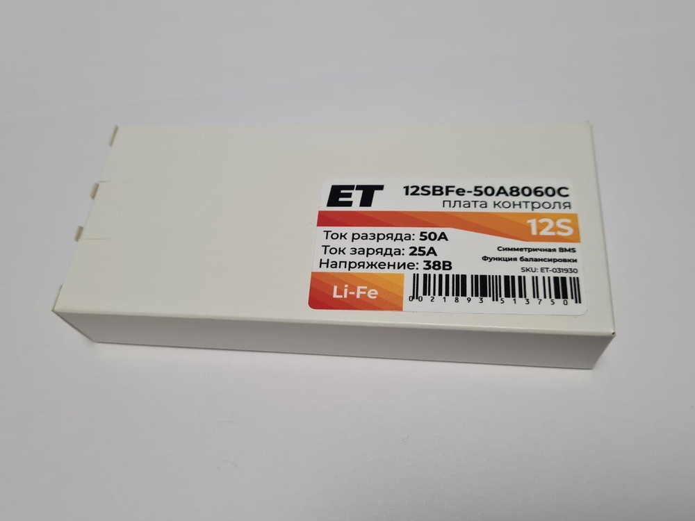 Плата контроля BMS LiFePO4 12S 36V 50A