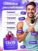 Перкуссионный массажер для тела