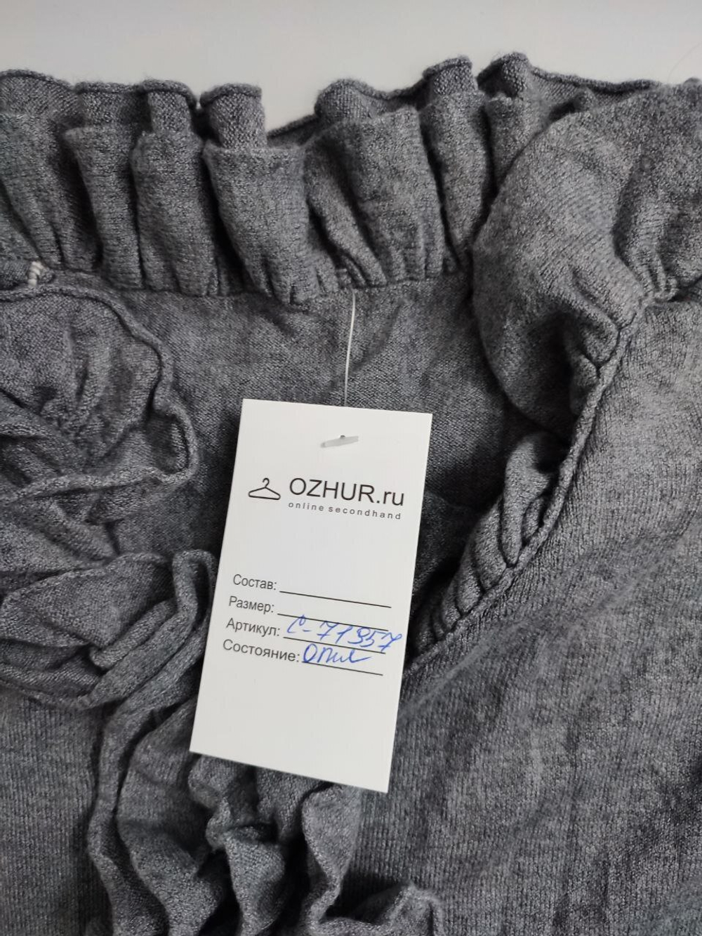 Платье трикотажное с кашемиром 42 размер