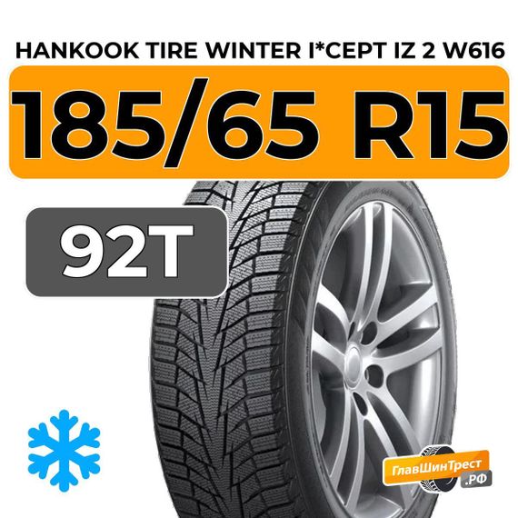 Hankook Tire Winter I*Cept iZ 2 W616 185/65 R15 92T XL