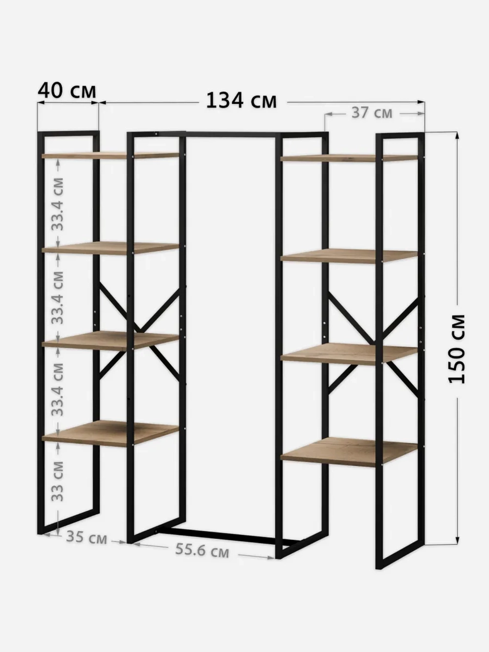 Вешалка напольная TWIN