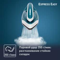 Парогенератор Tefal Express Easy SV6131E0