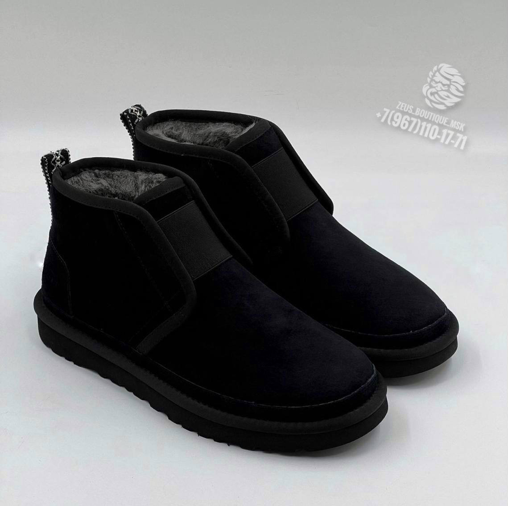 UGG