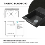 Мойка TOLERO BLADE-780 уголь (черный)
