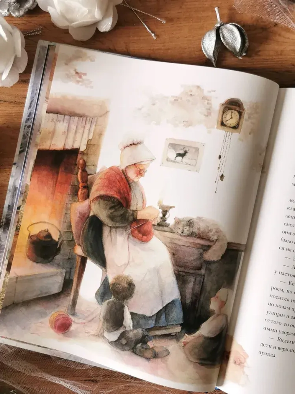 Снежная королева