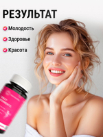 Витамины для женщин Only Women's 1020 mg