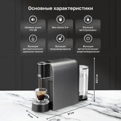 Кофемашина капсульная Caffitaly System S33 Arka Titanium (титан/серая)