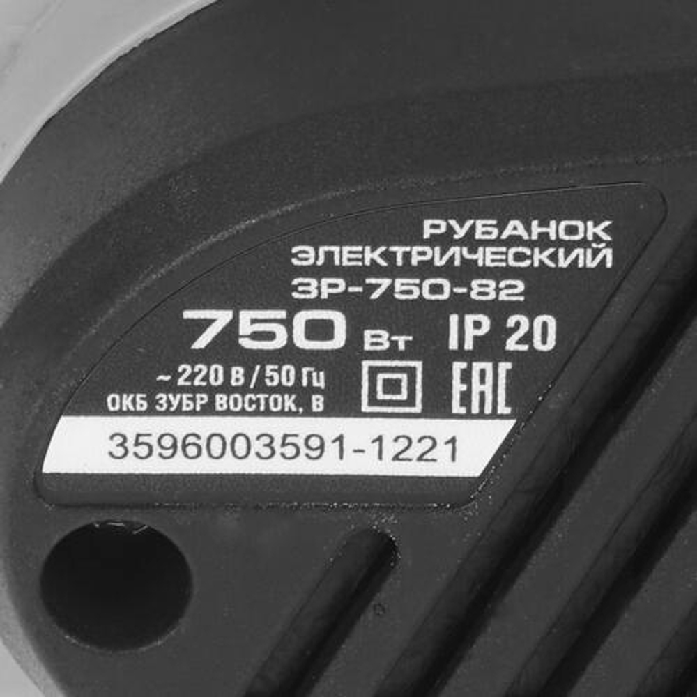 Рубанок эл. ЗУБР ЗР-750-82 серия "МАСТЕР"