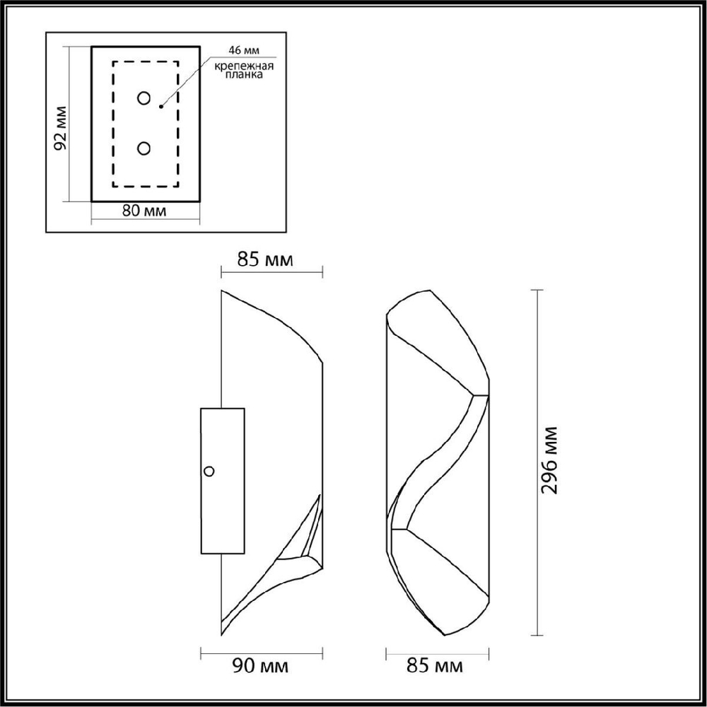 Уличный настенный светильник Odeon Light Basti 6659/10WL