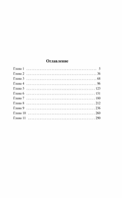 Пианино из Иерусалима