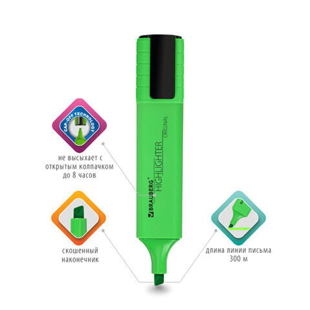 Текстовыделитель BRAUBERG "ORIGINAL NEON", ЗЕЛЕНЫЙ, линия письма 1-5 мм, 152212