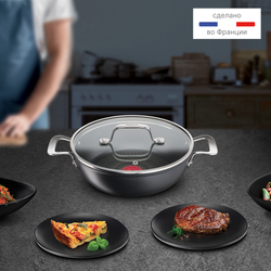 Мультифункциональная сковорода Tefal Unlimited 26 см G2557172