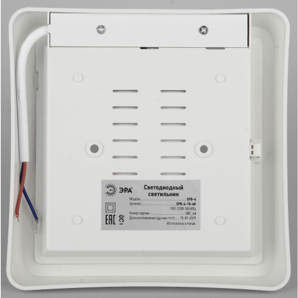 Светильник ЖКХ светодиодный ЭРА SPB-4-10-4K IP20 10Вт 800Лм 4000К 170мм КВАДРАТ