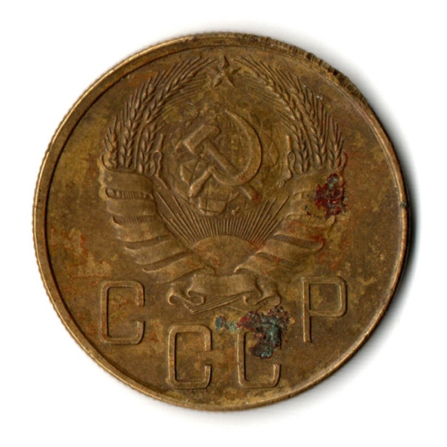 5 копеек 1941 год СССР. VF-