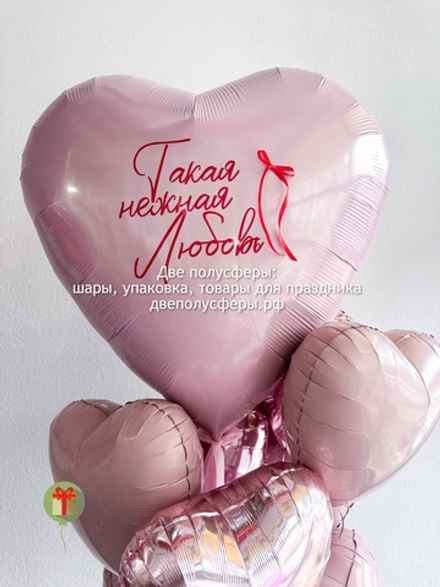 Фонтан Это Любовь