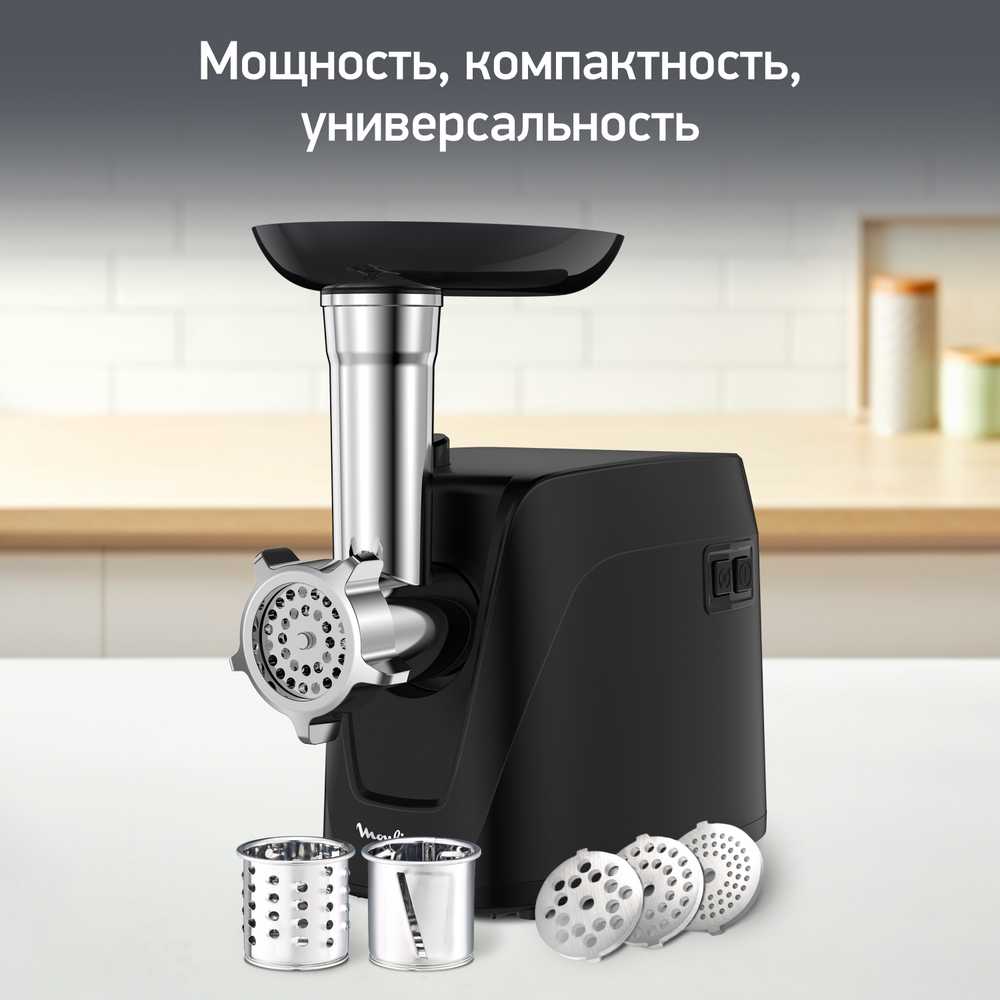 Мясорубка Moulinex Compact HV1 5в1 ME112832